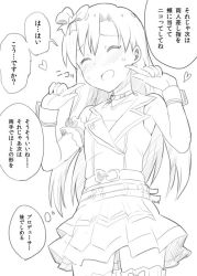 Rule 34 | 1girl, arm garter, bare shoulders, belt, blush, bow, choker, closed eyes, collarbone, embarrassed, female focus, flat chest, greyscale, hair bow, hands up, heart, idol, idolmaster, idolmaster (classic), japanese text, jewelry, jpeg artifacts, kisaragi chihaya, long hair, monochrome, natsunagi takaki, necklace, nervous, nose blush, open mouth, pleated skirt, pointing, pointing at self, shirt, simple background, skirt, sleeveless, sleeveless shirt, smile, solo, speech bubble, sweat, talking, text focus, thighhighs, thought bubble, translation request, white background, wrist cuffs, zettai ryouiki