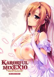 Rule 34 | 10s, 1girl, absurdres, asuna (sao), blush, breasts, brown eyes, brown hair, cover, cover page, dress, highres, jewelry, karory, large breasts, long hair, nail polish, nipples, scan, see-through, smile, solo, sword art online, wedding, wedding dress