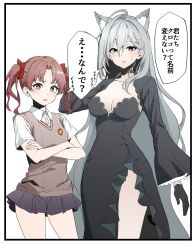 Rule 34 | 2girls, ahoge, animal ears, black dress, black skirt, blue archive, blue eyes, breasts, brown eyes, brown hair, brown vest, collared shirt, cross hair ornament, crossover, dress, extra ears, grey hair, hair ornament, has bad revision, highres, large breasts, long hair, long sleeves, miyota, multiple girls, name connection, open mouth, pleated skirt, shirai kuroko, shiroko (blue archive), shiroko terror (blue archive), shirt, short sleeves, skirt, speech bubble, toaru kagaku no railgun, toaru majutsu no index, translation request, twintails, vest, white shirt, wolf ears