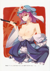Rule 34 | 1girl, breasts, folded fan, clothes pull, collarbone, colored eyelashes, dress pull, expressionless, eyelashes, hand fan, female focus, folding fan, hat, highres, japanese clothes, kimono, large breasts, nipples, off shoulder, pink hair, red eyes, saigyouji yuyuko, scan, shingo (missing link), short hair, solo, topless, touhou, translation request, wide sleeves