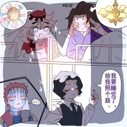 Rule 34 | ..., 4boys, akaza (kimetsu no yaiba), arrow (symbol), artist name, bare shoulders, bed, black hair, black necktie, black vest, bunk bed, chandelier, closed eyes, colored eyelashes, colored tips, comic, disco ball, douma (kimetsu no yaiba), eyelashes, facial mark, facial tattoo, fang, hand up, head rest, highres, jitome, jiuyu0, kibutsuji muzan, kimetsu no yaiba, kokushibou, long hair, long sleeves, lying, male focus, multicolored eyes, multicolored hair, multiple boys, necktie, on bed, on side, on stomach, pink hair, ponytail, print hair, reclining, red hair, red nails, scolding, shirt, short hair, sleeveless, spoken ellipsis, stage lights, streaked hair, tattoo, text in eyes, translation request, vest, white shirt, yellow eyes