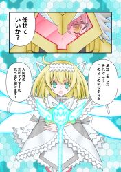 Rule 34 | absurdres, blonde hair, digimon, dress, green eyes, highres, japanese text, jupitermon, long hair, mikihara norn, personification, translation request, wings, yggdrasill (digimon), yggdrasill 7d6