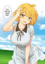 Rule 34 | 1girl, ahoge, bliss (image), blonde hair, blue eyes, blush, breasts, cloud, curvy, day, dress, earrings, facing viewer, griffon (last origin), hand on own chest, ichihyaku nanajuu, jewelry, korean text, large breasts, last origin, looking at viewer, meadow, outdoors, short hair, short sleeves, simple background, sky, solo, speech bubble, translation request, upper body, white dress