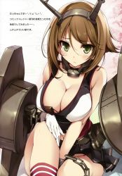 Rule 34 | 10s, 1girl, :&lt;, between thighs, blush, breasts, brown hair, cannon, cleavage, gloves, green eyes, hair between eyes, headgear, highres, kantai collection, karory, large breasts, leg up, matches, mecha musume, midriff, miniskirt, mutsu (kancolle), navel, personification, pleated skirt, red socks, scan, short hair, sitting, skirt, socks, solo, sweat, turret, white gloves