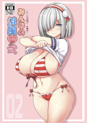 Rule 34 | 1girl, bikini, blue eyes, blush, breasts, cameltoe, cleavage, cleft of venus, clothes lift, commentary request, hair over one eye, hairband, hamakaze (kancolle), huge breasts, jema, kantai collection, looking at viewer, navel, red ribbon, ribbon, shirt lift, short hair, silver hair, smile, solo, striped bikini, striped clothes, swimsuit, thick thighs, thighs, translation request