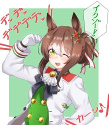 Rule 34 | 1girl, animal ears, brown hair, commentary request, fine motion (umamusume), folded ponytail, gloves, green eyes, hair ornament, highres, horse ears, horse girl, miso bon, one eye closed, open mouth, parody, simple background, solo, translation request, umamusume