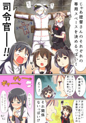 Rule 34 | 10s, 1boy, 4girls, admiral (kancolle), ahoge, asashio (kancolle), black hair, black serafuku, blindfold, blue eyes, blush, braid, brown eyes, brown hair, check commentary, comic, commentary request, dress, fang, fingerless gloves, gloves, grey hair, hair flaps, hair ornament, hair ribbon, hat, highres, into-rain, kantai collection, military, military uniform, multicolored hair, multiple girls, naval uniform, neckerchief, open mouth, pink hair, red eyes, red neckerchief, restrained, ribbon, sailor dress, school uniform, serafuku, shigure (kancolle), short eyebrows, sweat, sweatdrop, tokitsukaze (kancolle), translated, translation request, triangle mouth, two-tone hair, umakuchi shouyu (into-rain), uniform, yuudachi (kancolle)
