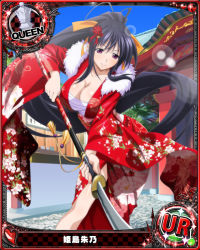 Rule 34 | 10s, 1girl, artist request, black hair, breasts, card (medium), character name, chess piece, cleavage, furisode, hair ribbon, high school dxd, himejima akeno, japanese clothes, kimono, large breasts, long hair, official art, polearm, ponytail, purple eyes, queen (chess), ribbon, sarashi, smile, solo, spear, trading card, very long hair, weapon