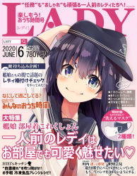 Rule 34 | 1girl, akatsuki (kancolle), anchor symbol, black hair, black hat, black legwear, black sailor collar, commentary request, cover, fake magazine cover, flat cap, hair between eyes, hat, highres, kantai collection, long hair, looking at viewer, magazine cover, mask, mouth mask, neckerchief, purple eyes, red neckerchief, sailor collar, school uniform, serafuku, solo, surgical mask, taisho (gumiyuki), translation request, upper body