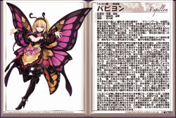Rule 34 | 1girl, :d, antennae, arthropod girl, blonde hair, boots, breasts, butterfly wings, character name, character profile, flower, hairband, high heel boots, high heels, insect wings, kenkou cross, large breasts, monster girl, monster girl encyclopedia, official art, open mouth, outstretched arms, papillon (monster girl encyclopedia), pink wings, red eyes, short hair, smile, solo, spread arms, thigh boots, thighhighs, wings