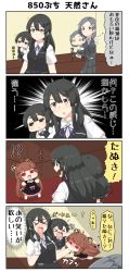 Rule 34 | !?, &gt; &lt;, 10s, 4koma, ^^^, ahoge, alternate costume, animal ears, bear ears, biting, biting another&#039;s hand, biting hand, black dress, black hair, blunt bangs, bow, brown eyes, brown hair, carrying, chibi, choker, cleavage cutout, clinging, closed eyes, clothing cutout, comic, commentary request, dress, fang, flying sweatdrops, frilled dress, frills, gloves, gothic lolita, green eyes, grey hair, hair ornament, hair ribbon, hairclip, hallway, hands up, highres, kantai collection, kuma (kancolle), kuroshio (kancolle), lolita fashion, long hair, open mouth, oyashio (kancolle), pleated skirt, puchimasu!, red eyes, ribbon, school uniform, shaded face, shirt, short hair, short sleeves, sidelocks, skirt, spoken interrobang, surprised, tail, tail bow, tail ornament, thought bubble, translation request, vest, yuureidoushi (yuurei6214)