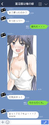Rule 34 | black eyes, black hair, blush, breasts, character request, cleavage, commentary request, copyright request, elf (stroll in the woods), fang, heart, heart-shaped pupils, highres, large breasts, long hair, looking at viewer, midriff, midriff peek, short shorts, shorts, skin fang, sweat, symbol-shaped pupils, tagme, tank top, text messaging, translation request, white background