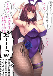 Rule 34 | 1girl, absurdres, animal ears, breasts, brown hair, cleavage, covered navel, curvy, fake animal ears, fate/grand order, fate (series), fishnets, gradient background, grey background, highres, large breasts, leotard, long hair, muyoshito, official alternate costume, pantyhose, playboy bunny, rabbit ears, rabbit tail, red eyes, scathach (fate), scathach (piercing bunny) (fate), solo, tail, thick thighs, thighs, very long hair, wide hips, yoshito (muyoshito207)