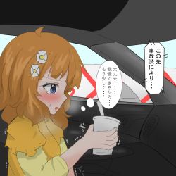 Rule 34 | 1girl, blue eyes, blush, breasts, car interior, cup, dress, drinking straw, female focus, flower, from side, hair flower, hair ornament, hand up, have to pee, holding, idolmaster, idolmaster million live!, idolmaster million live! theater days, japanese text, layered sleeves, long sleeves, maru (maru 1005), open mouth, orange hair, profile, short hair, short over long sleeves, short sleeves, sitting, small breasts, solo, speech bubble, suou momoko, sweat, talking, tears, text focus, thought bubble, translation request, trembling, upper body, white flower, yellow dress