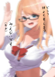 Rule 34 | 1girl, black-framed eyewear, blonde hair, blue eyes, blurry, blush, bow, bowtie, breasts, cleavage, glasses, kaisen chuui, large breasts, long hair, looking at viewer, midriff, open mouth, original, red bow, red neckwear, school uniform, semi-rimless eyewear, shirt, simple background, skirt, smile, tied shirt, translated, under-rim eyewear, white background