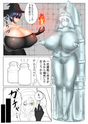 Rule 34 | 1girl, absurdres, breasts, bursting breasts, comic, female focus, fire, genderswap, genderswap (mtf), gigantic breasts, hat, highres, japanese text, nipples, original, shiny clothes, shiny skin, short hair, skindentation, solo, stain goat, standing, statue, thick thighs, thighs, translation request, valve (object), witch, witch hat
