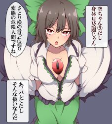 Rule 34 | 1girl, bird wings, black hair, black wings, bow, breasts, bright pupils, cape, chestnut mouth, cleavage, collared shirt, from above, green bow, green skirt, hair bow, highres, large breasts, long hair, looking at viewer, open mouth, red eyes, reiuji utsuho, shirt, short sleeves, skirt, solo, suwaneko, third eye, touhou, translation request, v-shaped eyebrows, white cape, white pupils, white shirt, wings