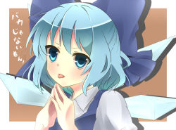 Rule 34 | 1girl, :p, bad id, bad pixiv id, blue eyes, blue hair, bow, cirno, embodiment of scarlet devil, female focus, furumun, hair bow, ice, matching hair/eyes, own hands together, short hair, solo, steepled fingers, tongue, tongue out, touhou, translated, wings
