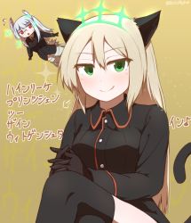 Rule 34 | 2girls, animal ears, bird tail, blonde hair, brown background, cat ears, cat tail, character name, chestnut mouth, crossed legs, flying sweatdrops, giorgio claes, glasses, gloves, green eyes, head wings, heidimarie w. schnaufer, heinrike prinzessin zu sayn-wittgenstein, highres, hirschgeweih antennas, long hair, looking at viewer, military, military uniform, multiple girls, no pants, noble witches, open mouth, panties, red eyes, silver hair, sitting, smile, strike witches, striker unit, sweatdrop, tail, thighhighs, translated, underwear, uniform, white panties, wings, world witches series