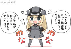 1girl, =3, anchor hair ornament, bismarck (kancolle), blonde hair, blue eyes, brown gloves, chibi, clenched hands, commentary request, detached sleeves, dress, full body, gloves, goma (yoku yatta hou jane), grey dress, grey headwear, grey legwear, hair ornament, hat, kantai collection, military, military hat, military uniform, open mouth, peaked cap, simple background, solo, standing, tears, thighhighs, translation request, twitter username, uniform, wavy mouth, white background