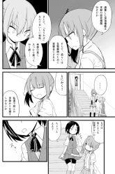 Rule 34 | ..., 3girls, arm warmers, bike shorts, blunt bangs, bow, buttons, closed eyes, collared shirt, comic, dress shirt, faceless, gloves, greyscale, hair between eyes, hair bow, hair ornament, hairclip, indoors, kakizaki (chou neji), kantai collection, kasumi (kancolle), kneehighs, kuroshio (kancolle), long hair, looking at another, looking down, monochrome, multiple girls, neck ribbon, open door, open mouth, pleated skirt, ponytail, ribbon, school uniform, shiranui (kancolle), shirt, short hair, short sleeves, shorts, shorts under skirt, side ponytail, skirt, socks, sound effects, speech bubble, spoken ellipsis, stairs, standing, suspender skirt, suspenders, translation request, vest