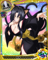 Rule 34 | 10s, 1girl, animal ears, bishop (chess), black hair, breasts, card (medium), cat ears, cat tail, character name, chess piece, cleavage, hair rings, high school dxd, japanese clothes, kuroka (high school dxd), large breasts, lipstick, makeup, multiple tails, official art, purple lips, solo, tail, trading card, yellow eyes