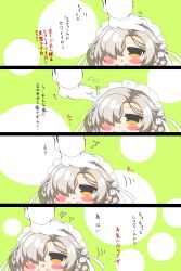 Rule 34 | 1girl, 4koma, :&lt;, ^^^, absurdres, azur lane, blush, brown eyes, brown hair, chibi, closed mouth, comic, commander (azur lane), commentary request, flying sweatdrops, gloves, hair over one eye, hands up, headpat, highres, kurukurumagical, long sleeves, maid, maid headdress, out of frame, parted lips, sheffield (azur lane), translation request, triangle mouth, tsundere, white gloves