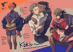 Rule 34 | 2boys, alternate costume, bad id, bad twitter id, black pants, blush, brown hair, closed eyes, closed mouth, clothes lift, collared shirt, commentary request, creatures (company), dark-skinned male, dark skin, game freak, grey hair, gym leader, heart, holding, holding newspaper, hood, hoodie, interracial, kabu (pokemon), kiss, knees, long sleeves, male focus, multiple boys, newspaper, nintendo, nitaimoimo, off shoulder, pants, pokemon, pokemon swsh, raihan (pokemon), shirt, shirt lift, short hair, short sleeves, shorts, sitting, sitting on lap, sitting on person, smile, spread legs, standing, sweatdrop, translation request, undercut, white shirt, yaoi