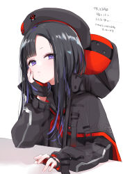 Rule 34 | 1girl, asymmetrical bangs, beret, black gloves, black hair, black hat, black jacket, black serafuku, colored inner hair, eunhwa (nikke), fingerless gloves, forehead, fummy, gloves, goddess of victory: nikke, hand on own cheek, hand on own face, hat, highres, hood, hood down, hooded jacket, jacket, long hair, looking at viewer, mole, mole under mouth, multicolored hair, neckerchief, purple eyes, purple hair, red jacket, red neckerchief, school uniform, serafuku, solo, two-sided fabric, two-sided jacket