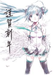 Rule 34 | 1girl, aqua necktie, arm behind back, bare shoulders, belt, black skirt, black sleeves, black thighhighs, blue eyes, blue hair, commentary, cowboy shot, detached sleeves, feathered wings, feathers, floating hair, hair ornament, happy new year, hatsune miku, head tilt, headphones, headset, highres, kowiru, light smile, lips, long hair, looking at viewer, miniskirt, necktie, nengajou, new year, pleated skirt, shirt, shoulder tattoo, signature, skirt, sleeveless, sleeveless shirt, solo, tattoo, thighhighs, translated, twintails, very long hair, vocaloid, white background, white shirt, wings, zettai ryouiki