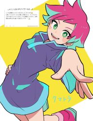 Rule 34 | 1girl, blue eyes, character name, dress, green eyes, haru-cho, highres, hood, hooded dress, hoodie, kumatora, looking at viewer, mother (game), mother 3, nintendo, open mouth, pink footwear, pink hair, short hair, simple background, smile, solo, translation request