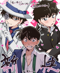 Rule 34 | 3boys, :o, absurdres, black jacket, blue jacket, blush, brown hair, buttons, closed mouth, collared shirt, crossed arms, edogawa conan, green necktie, grey shirt, hat, heart, highres, jacket, kaitou kid, kuroba kaito, looking at viewer, meitantei conan, messy hair, monocle, multiple boys, necktie, open clothes, open jacket, seishideriumu, shirt, short hair, smile, sweat, top hat, translation request, undone necktie, upper body, white jacket, yaoi