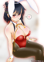 Rule 34 | 10s, 1girl, alternate costume, animal ears, arm support, black hair, breasts, brown pantyhose, collarbone, covered navel, detached collar, embarrassed, fake animal ears, from above, gradient background, hair between eyes, hairband, kantai collection, large breasts, leotard, lips, looking at viewer, moke ro, off shoulder, pantyhose, playboy bunny, rabbit ears, rabbit tail, red eyes, red leotard, shiny clothes, short hair, sitting, solo, spoken blush, tail, wrist cuffs, yamashiro (kancolle)