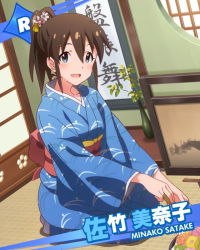 Rule 34 | 10s, 1girl, artist request, blue eyes, blush, brown hair, character name, food, hair ornament, idolmaster, idolmaster million live!, indoors, japanese clothes, kimono, long hair, looking at viewer, official art, open mouth, ponytail, satake minako, seiza, sitting, smile, solo
