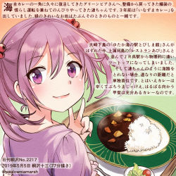 Rule 34 | 1girl, alternate costume, commentary request, curry, curry rice, dated, food, hair between eyes, hair bobbles, hair ornament, kantai collection, kirisawa juuzou, numbered, pink eyes, pink hair, pink shirt, rice, sazanami (kancolle), shirt, short hair, short sleeves, smile, solo, spoon, traditional media, translation request, twintails, twitter username, v