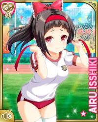 Rule 34 | 1girl, black hair, bow, buruma, character name, grass, headband, headband tightened, isshiki airu, japanese text, leggings, looking at viewer, official art, open mouth, outdoors, ponytail, qp:flapper, red bow, red buruma, red eyes, red headband, shirt, tagme, white shirt