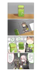 Rule 34 | 2girls, 4koma, absurdres, black hair, chinese text, comic, commentary request, drinking straw, flying sweatdrops, girls&#039; frontline, green tea, hand on another&#039;s shoulder, hand on own face, highres, long hair, m4 sopmod ii (girls&#039; frontline), m4a1 (girls&#039; frontline), multiple girls, pink hair, red eyes, simplified chinese text, straight hair, sweatdrop, tea, translation request, trembling, xiujia yihuizi