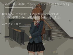 Rule 34 | 1girl, blazer, fake screenshot, hand on own chin, school uniform, skirt, solo, visual novel, yu 65026