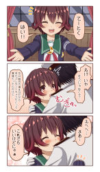 Rule 34 | 10s, 1boy, 1girl, 3koma, admiral (kancolle), blue jacket, brown hair, comic, couple, crescent, crescent pin, gradient hair, green sailor collar, hetero, highres, hug, jacket, jewelry, kantai collection, multicolored hair, mutsuki (kancolle), neckerchief, ootori (kyoya-ohtori), red hair, red neckerchief, remodel (kantai collection), ring, sailor collar, school uniform, serafuku, short hair, sleeves past wrists, translation request, upper body, wedding band