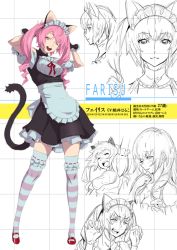 Rule 34 | 1girl, 5pb., akiha rumiho, animal ears, apron, banjoo, cat ears, character name, drill hair, expressions, faris nyannyan, happy, long hair, maid, maid apron, maid headdress, nitroplus, pink eyes, pink hair, ribbon, science adventure, smile, solo, steins;gate, thighhighs, timeskip, translation request, twin drills, twintails, waitress, wrist cuffs