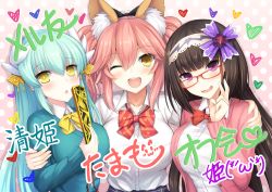 Rule 34 | 3girls, :d, :o, alternate costume, animal ear fluff, animal ears, aqua hair, black hair, blazer, blush, bow, breasts, commentary request, dragon girl, dragon horns, fate/grand order, fate (series), fox ears, fox girl, glasses, hairband, hand fan, horns, jacket, kiyohime (fate), large breasts, long hair, looking at viewer, multiple girls, official alternate costume, one eye closed, open mouth, osakabehime (fate), pink hair, purple eyes, red-framed eyewear, school uniform, shirt, smile, taiki ken, tamamo (fate), tamamo no mae (fate/extra), teeth, translation request, upper body, upper teeth only, v, white shirt, yellow eyes