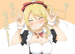 Rule 34 | 10s, 1girl, \m/, arms up, ayase eli, blonde hair, blush, breasts, cleavage, detached collar, double \m/, earrings, embarrassed, closed eyes, facing viewer, grin, hair ribbon, jewelry, large breasts, long hair, love live!, love live! school idol project, mukunoki nanatsu, neck ribbon, nico nico nii, ponytail, red ribbon, ribbon, short sleeves, smile, solo, star (symbol), star earrings, sweatdrop, wrist cuffs