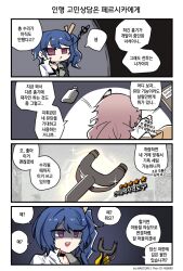 Rule 34 | 2girls, 4koma, :v, animal ears, artist name, black collar, blue hair, book, bottle, cat ears, chibi, clip studio paint (medium), clothes pin, coat, collar, comic, commentary request, empty eyes, girls&#039; frontline, gloves, highres, hip flask, holding slingshot, k11 (girls&#039; frontline), korean commentary, korean text, lab coat, long hair, madcore, motion lines, multiple girls, open mouth, persica (girls&#039; frontline), pink hair, pixiv id, purple eyes, shaded face, side ponytail, slingshot (weapon), sparkle, squiggle, star (symbol), teeth, throwing, translation request, upper body, upper teeth only, very long hair, white coat, yellow gloves