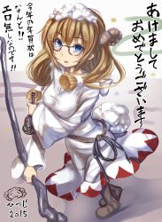 Rule 34 | 1girl, 2015, akeome, blonde hair, blue eyes, boots, chinese zodiac, final fantasy, glasses, happy new year, highres, horns, kotoyoro, long hair, md5 mismatch, monikano, new year, solo, white mage (final fantasy)