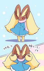 Rule 34 | 1girl, arms up, blue background, blue coat, blush, carry me, coat, creatures (company), female focus, full body, furry, furry female, game freak, gen 4 pokemon, hands in pockets, highres, long sleeves, looking at viewer, lopunny, multiple views, nintendo, orange eyes, outstretched arms, pink neckwear, pokemon, pokemon (creature), pokemon dppt, red eyes, scarf, simple background, snow, snowing, standing, text focus, translation request, uno usaya