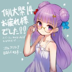 Rule 34 | 1girl, absurdres, adjusting eyewear, bare arms, bespectacled, blue ribbon, blunt bangs, camisole, crescent, crescent hair ornament, double bun, earrings, glasses, hair bun, hair ornament, hair ribbon, highres, jewelry, long hair, looking at viewer, patchouli knowledge, purple eyes, pyonsuke (pyon2 mfg), red ribbon, reitaisai, ribbon, smile, solo, star (symbol), star earrings, touhou, upper body, yellow-framed eyewear