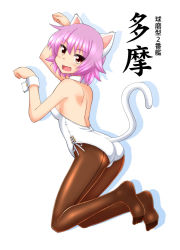 Rule 34 | 1girl, animal ears, ass, brown pantyhose, cat ears, cat tail, character name, detached collar, from behind, kantai collection, kittysuit, leotard, nontraditional playboy bunny, pantyhose, paw pose, pink hair, red eyes, satsuki inari, short hair, simple background, solo, strapless, strapless leotard, tail, tama (kancolle), white background, white leotard, wrist cuffs