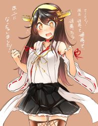 Rule 34 | + +, 1girl, boots, breasts, brown hair, choker, clenched hands, clothes theft, cosplay, cowboy shot, detached sleeves, hair ornament, hairband, hairclip, haruna (kancolle), heart, highres, jewelry, kantai collection, kongou (kancolle), kongou (kancolle) (cosplay), large breasts, long hair, miniskirt, nontraditional miko, open mouth, pleated skirt, ring, simple background, skirt, smile, solo, sparkle, symbol-shaped pupils, theft, thigh boots, thighhighs, translation request, tsukui kachou, wedding band, zettai ryouiki