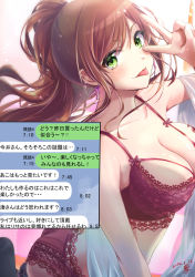 Rule 34 | 1girl, artist request, ass, bang dream!, bare shoulders, blush, bra, breasts, brown hair, chat log, cleavage, collarbone, green eyes, imai lisa, indoors, large breasts, lingerie, long hair, looking at viewer, panties, ponytail, red bra, red panties, selfie, solo, tagme, tongue, tongue out, translation request, underwear