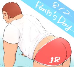 Rule 34 | 1boy, 3c pan, all fours, ass, ass focus, back, bara, belly, blush, brown hair, english text, facial hair, facial scar, feet out of frame, from above, tamamura gunzo, long sideburns, looking back, male focus, male underwear, muscular, muscular male, no pants, panties day, red male underwear, scar, scar on cheek, scar on face, shirt, short hair, sideburns, solo, spiked hair, stubble, thick eyebrows, thick thighs, thighs, tokyo houkago summoners, underwear, unfinished, white shirt